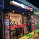 미스사이공용인처인구청점 이미지