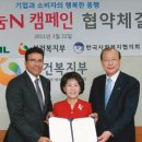 징검다리 이미지