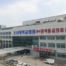 조선대학교병원 - 11129 | 조선대학교병원