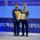 호원대학교 이미지