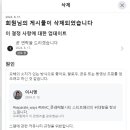 스티브페리 vs 아넬피네다 이미지