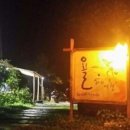 한라산게스트하우스 이미지