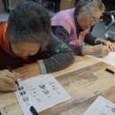 서예교실 (A) 이미지