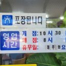 척산삼거리반점 이미지