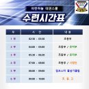 하늘 태권스쿨 이미지