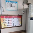 천일돼지국밥 이미지