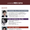 일산 정발산역 이안뮤지컬학원 무료레슨권 이미지