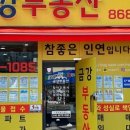 연제부동산공인중개사사무소 이미지