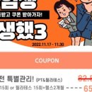 비타민휘트니스 5호점 이미지