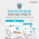 성모건강기능식품