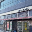 MJ 스포랜드 | 회기 필라테스 : MJ 스포랜드 현필라테스 내돈내산 후기