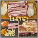 한국전력 함평지사 1층 남자 | 천안 원성동 맛집 꽃돈삼겹살 고기 질 좋고 모임 하기 좋은 장소로 추천해요