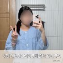 수원 산부인과 에덴메디여성병원 출산후기 :: 자연분만 1인실 입원 비용, 시설