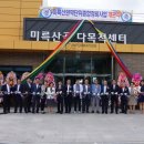 미륵산권역 네이버블로그