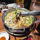 거북이동네울산삼산