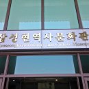 삼성현역사문화공원(레일썰매장) 네이버블로그
