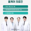 강동한방병원 이미지