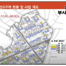 부동산토스공인중개사사무소 이미지
