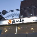 수보약국 이미지