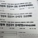 3주차 중세 형태론1 문제지 누락 이미지