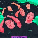밤도깨비 스포츠한국
