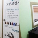 광진사현대안경 이미지