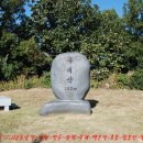 옹기종기 인천시내 6산＜만월.만수.광학.부개.호봉.함봉산＞ 종주(縱走) 이미지