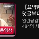 천지인쇄 - 부천시 오정구 | 천지인쇄