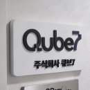 주식회사 민수 이미지