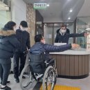 장애인 이미지