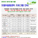 도림어울림센터 이미지