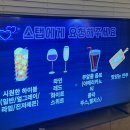 솔로오프 | 솔로오프 로테이션 와인미팅 수원 직장인 소개팅 후기