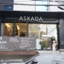 아스카다 헤어 디자인