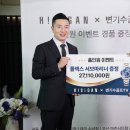 홀인원 미녀