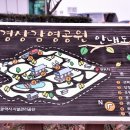 대구 경상감영 선화당 이미지