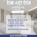 분당수내365의원 네이버블로그