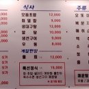 회락 이미지
