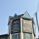 아구드림주식회사 | 천안 구룡동 부드러운 소고기 맛집 리뷰 [한양화로 천안구룡점]