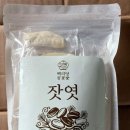 (주)진성바이오지점