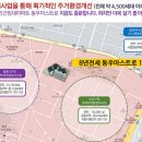 동우환경개발 이미지