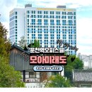 운천역공인중개사사무소 이미지