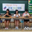 한울초교 이미지