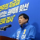 &#39;반윤&#39; 대표 이성윤·강성희 맞대결 성사 전주을, 與·野 3파전 구도 형성 이미지