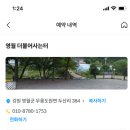 더불어사는터 이미지