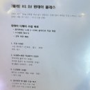 팝댄스댄스 | 용산구 디제이 원데이 클래스 몰래
