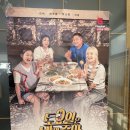 천안 성정동 맛집 윤씨네콩밭 현지인 추천 청국장 보쌈 한식 전문점