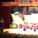 지구마을어린이집 이미지