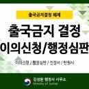 세기 행정사 사무소 이미지