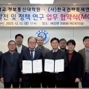 아주대학교 정보통신대학원 이미지