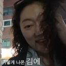 김영희미용실 - 서구 | 박경혜, 7만 원짜리 파마 후 “다시는 안 할 것” 고백